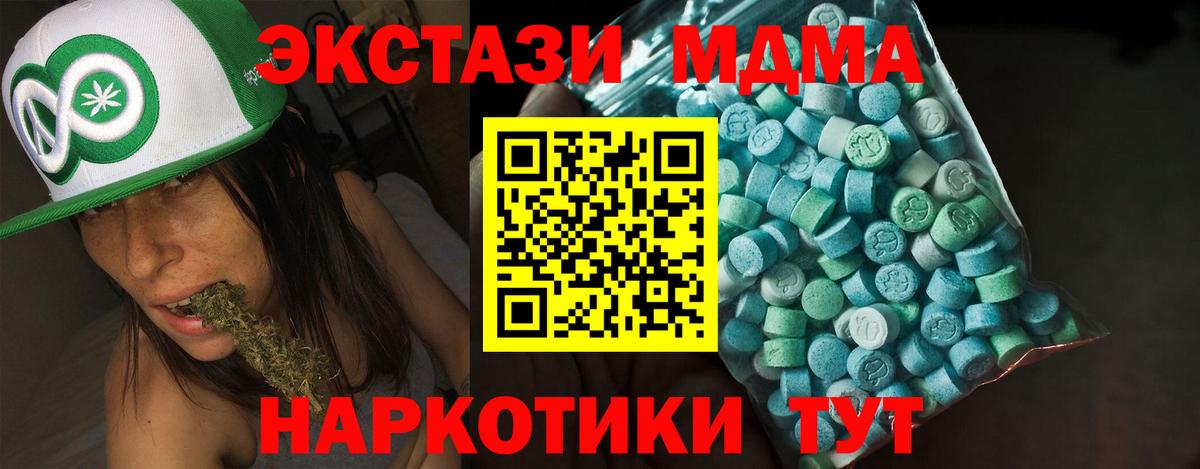 как найти   Экстази DUBAI  Вход с VPN  Пермь 