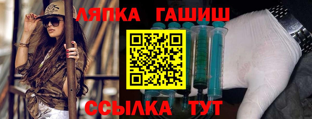 Пермь  ГАШИШ гарик  ГАШ 40% ТГК  Вход с VPN 