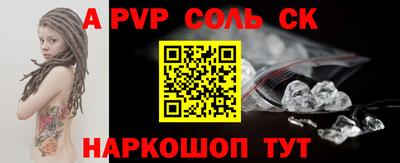 прущая мука Кинель