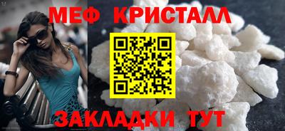 мдма Кимры