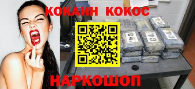 прущая мука Кинель