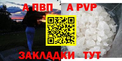 мдма Кимры