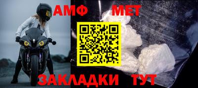 прущая мука Кинель