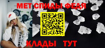 мдма Кимры