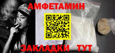 прущая мука Кинель