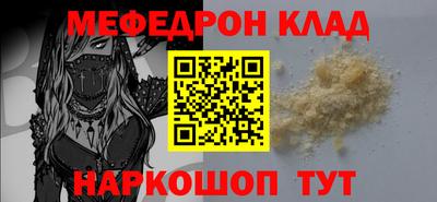 прущая мука Кинель