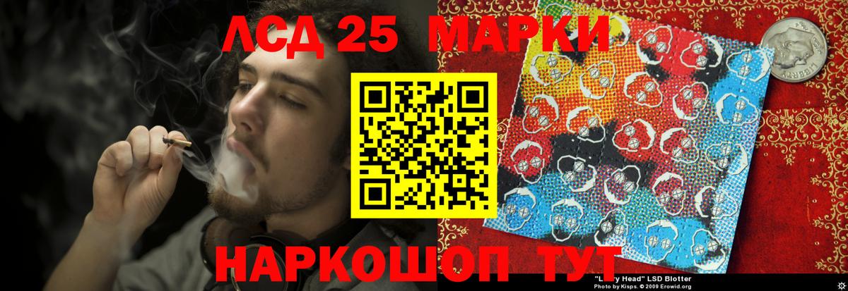 Пермь  гидра рабочий сайт  Лсд 25 экстази  Вход с VPN  ЛСД экстази ecstasy 