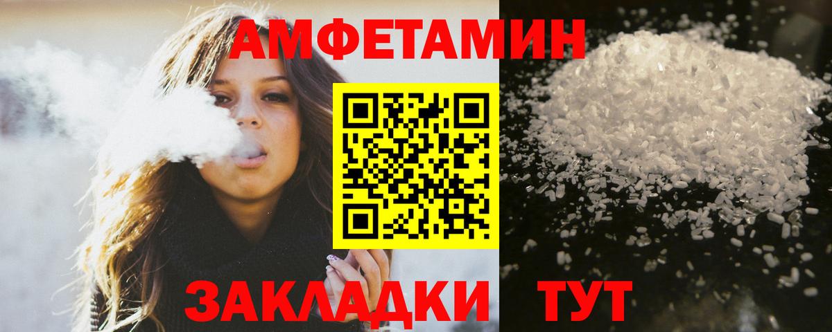 Первитин мет Пермь