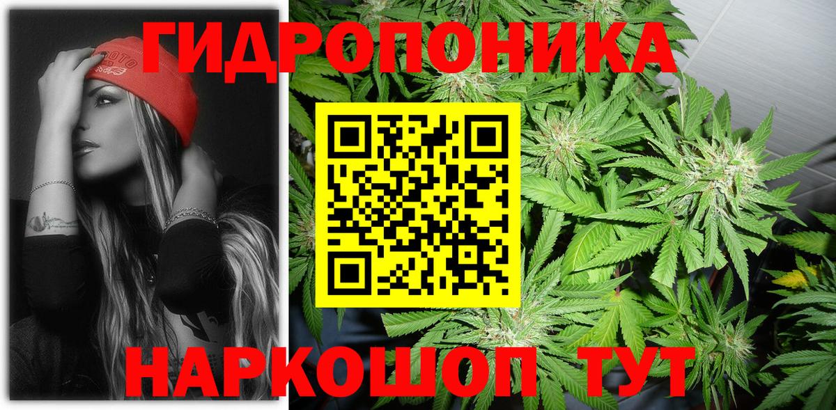 Бошки марихуана сатива  МАРИХУАНА тримм  Бошки Шишки ГИДРОПОН  Бошки Шишки SATIVA & INDICA  Пермь  Вход с VPN 