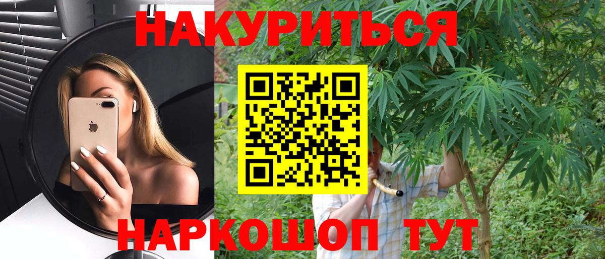 Конопля план Пермь